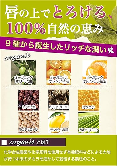 Amazon Co Jp トレンドホリック オーガニックリップn 4 5g ビューティー