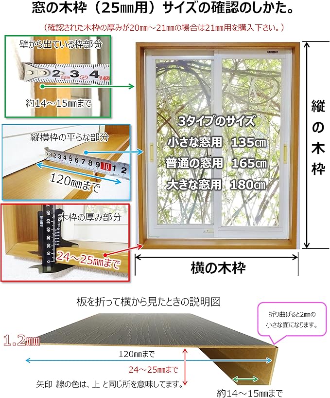 Amazon Co Jp 内窓 の傷んだ下側の 窓枠 をカッターだけで リフォーム できる1 2 の 薄い板 diy セット 木枠 25 専用 工具不用 女性でも 簡単に切れる板 古くなった 窓 フレーム 枠 の カビ や 傷 を 付属の 両面テープ で 上から貼って隠して カフェ風 インテリア Amazon Co Jp 内窓 の傷んだ下側の 窓枠 をカッターだけで リフォーム できる1 2 の 薄い板 diy セット 木枠 25 専用 工具不用 女性でも 簡単に切れる板 古くなった 窓 フレーム 枠 の カビ や 傷 を 付属の 両面テープ で 上から貼って隠して カフェ風 インテリア