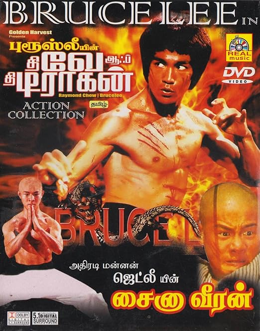 New Deals Everyday The Way Of The Dragon Full Movie In Tamil Off 70 Buy