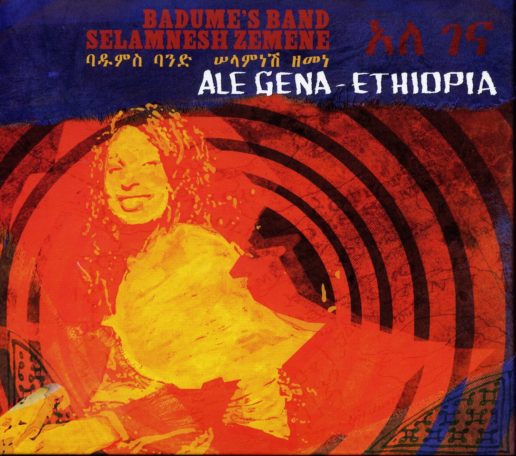 Ale Gena - Ethiopia