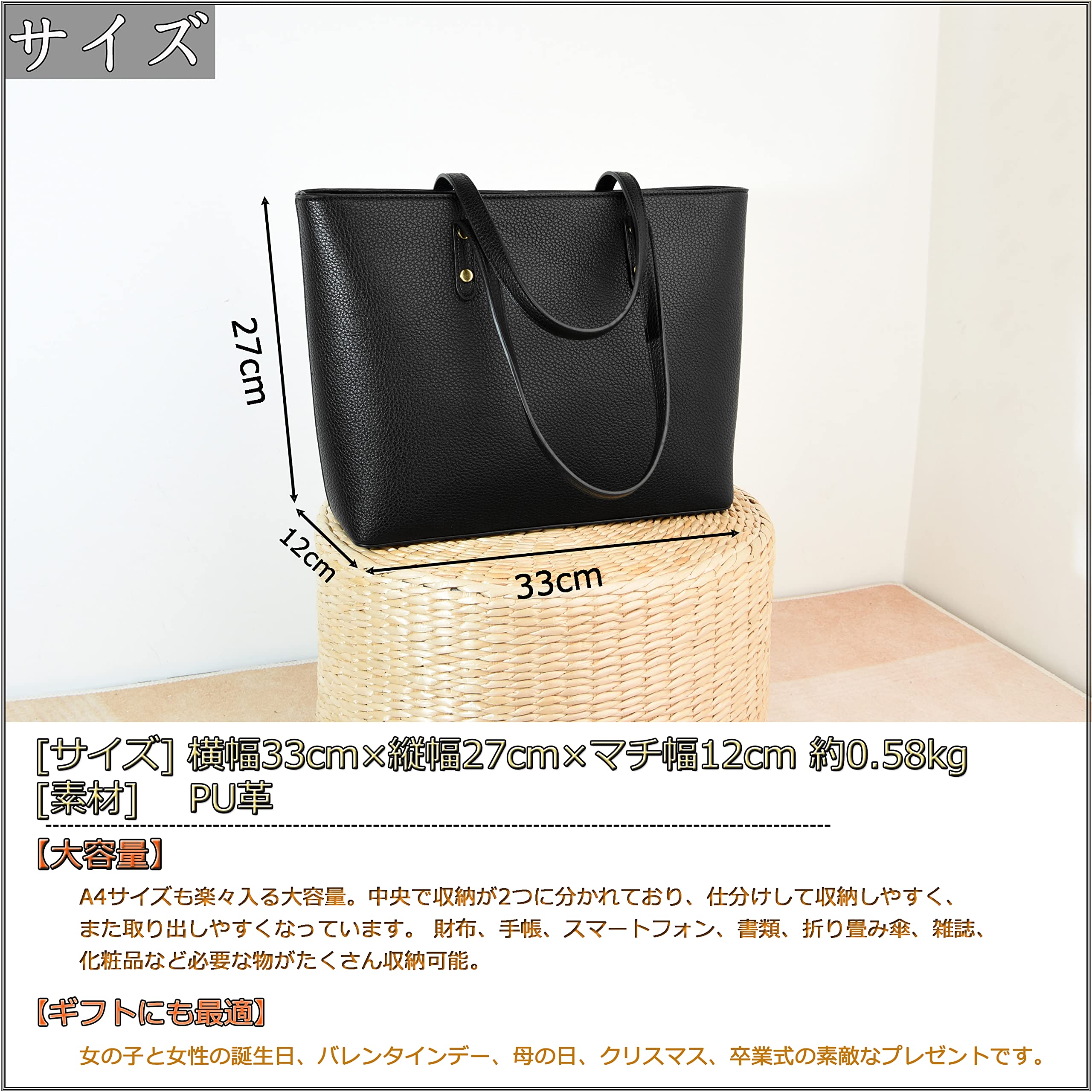 FSD.WG Women's Tote Bag, Business Bag, Fashionable, Popular, 2-Way Handbag, Work or School, Large Capacity, Leather, Birthday Gift, 6192 Black