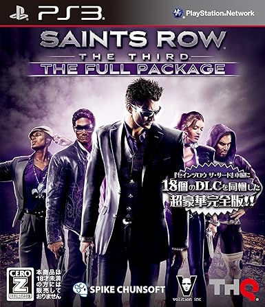 Amazon Com Saints Row The Third The Full Package Japan Import Video Games
