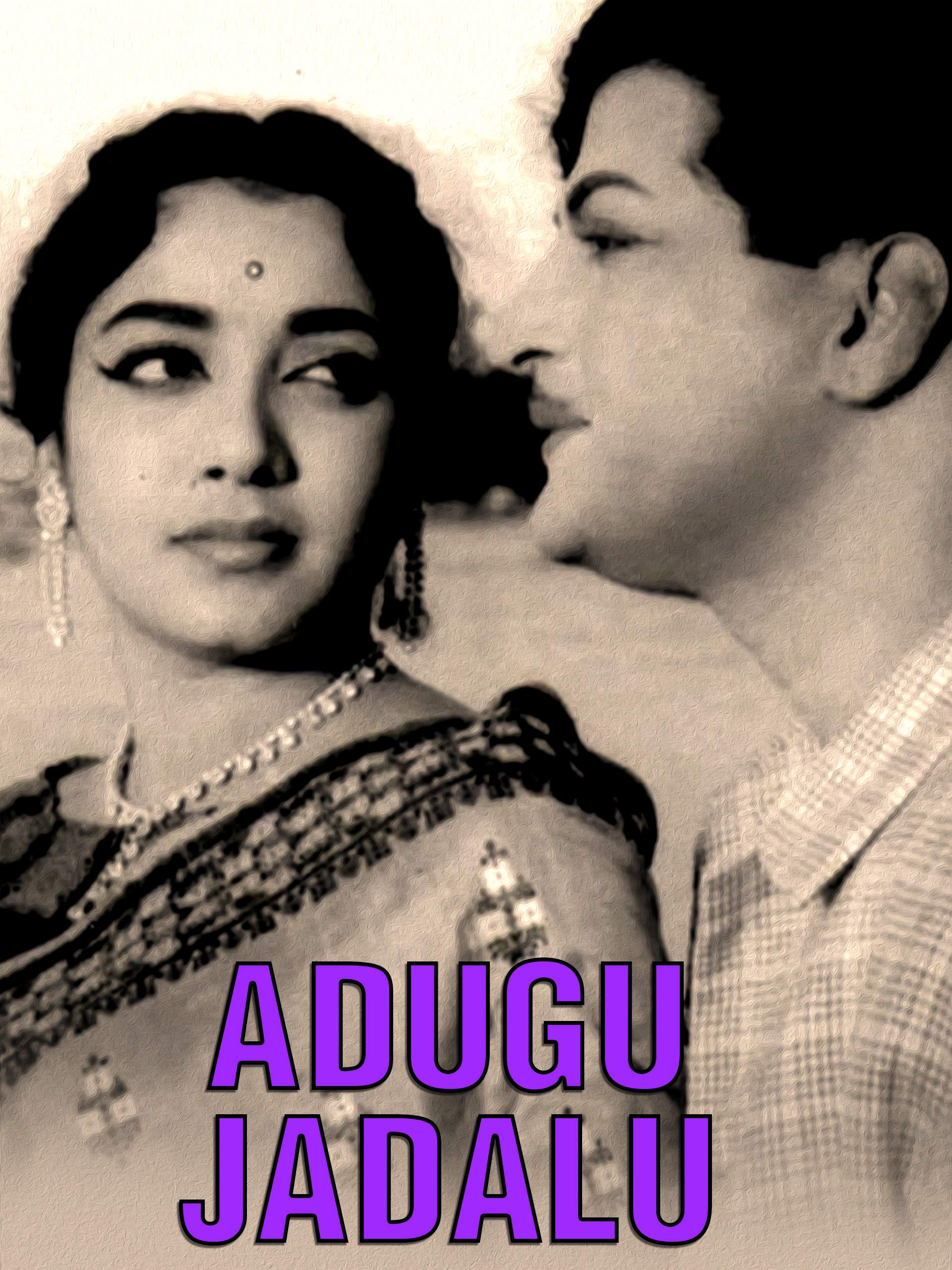 Adugu Jaadalu 1966