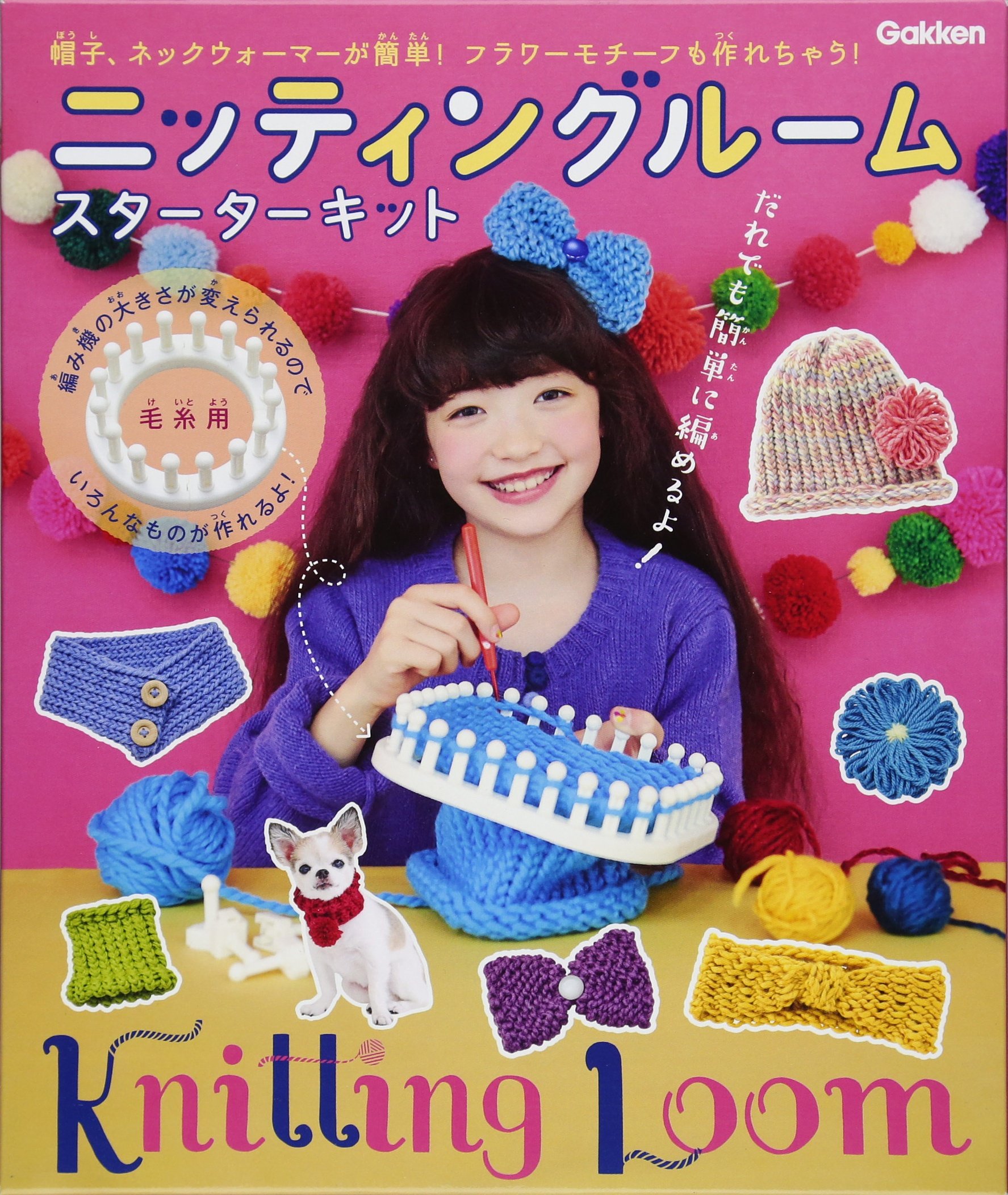 ニッティングルーム スターターキット 帽子 ネックウォーマーが簡単 フラワーモチーフも作れちゃう サンべシヅヨ 本 通販 Amazon
