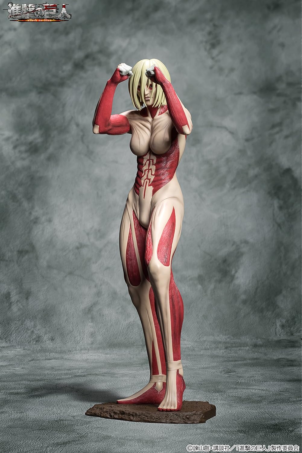 進撃の巨人 女型の巨人 90cm級 約910mm ポリレジン製 塗装済み完成品フィギュア フィギュア ドール 通販 Amazon