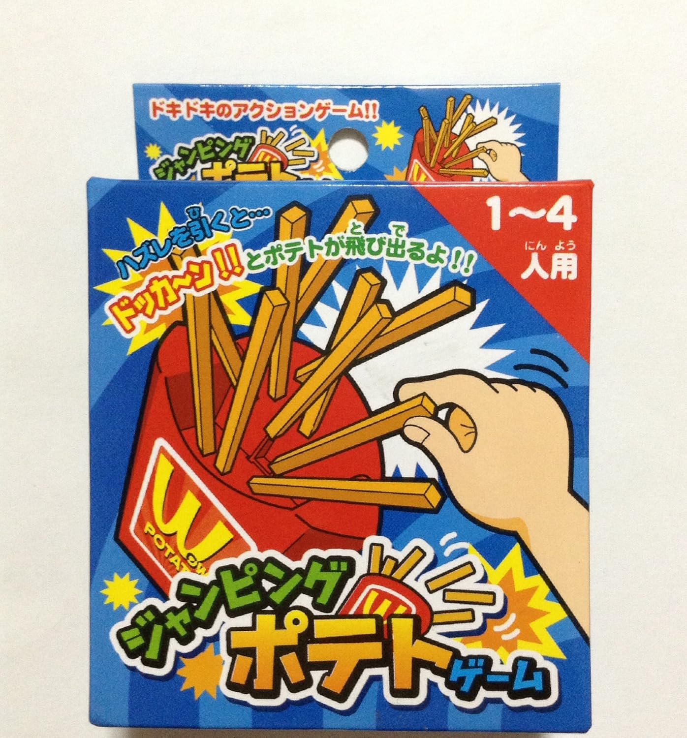 Amazon ドキドキアクションゲーム ジャンピングポテト ゲーム アクションゲーム おもちゃ