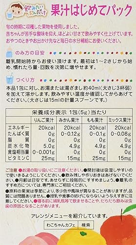 Amazon 飲みたいぶんだけ 果汁はじめてパック 6個 和光堂 食品 飲料 お酒 通販