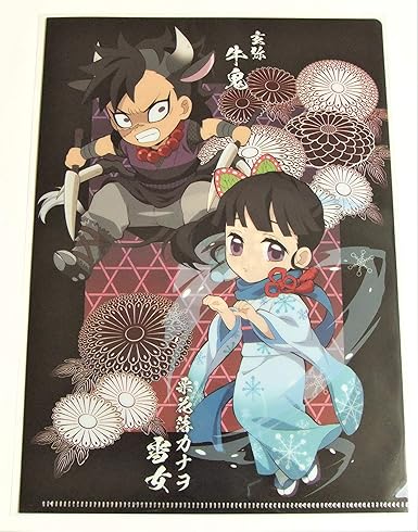 Amazon Co Jp 鬼滅の刃 Ufotable Cafe ハロウィン クリアファイル カナヲ 玄弥 単品 A5サイズ ホビー 通販