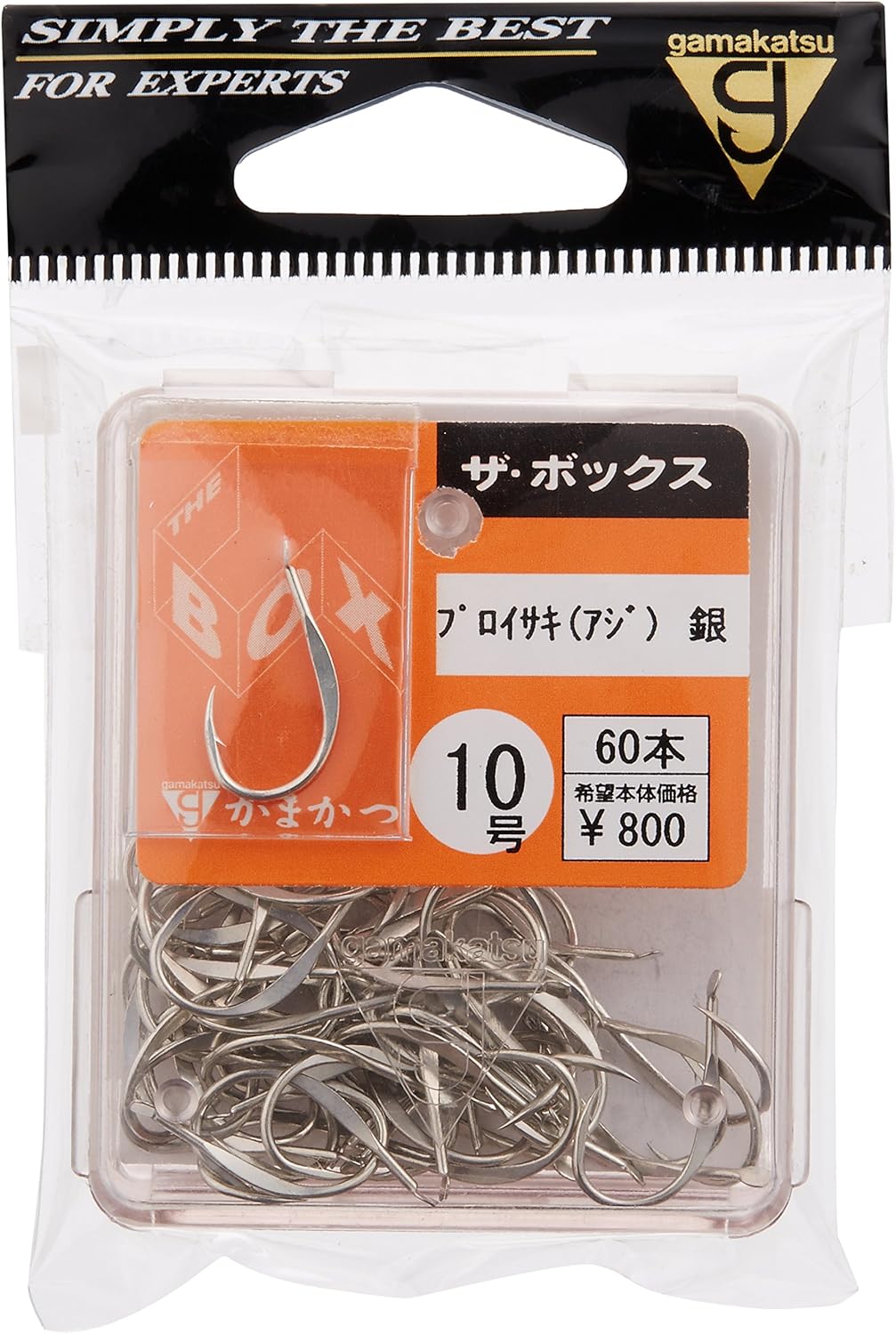 Amazon がまかつ Gamakatsu ザ ボックスプロイサキ アジ 銀 10 Gamakatsu がまかつ フック 針