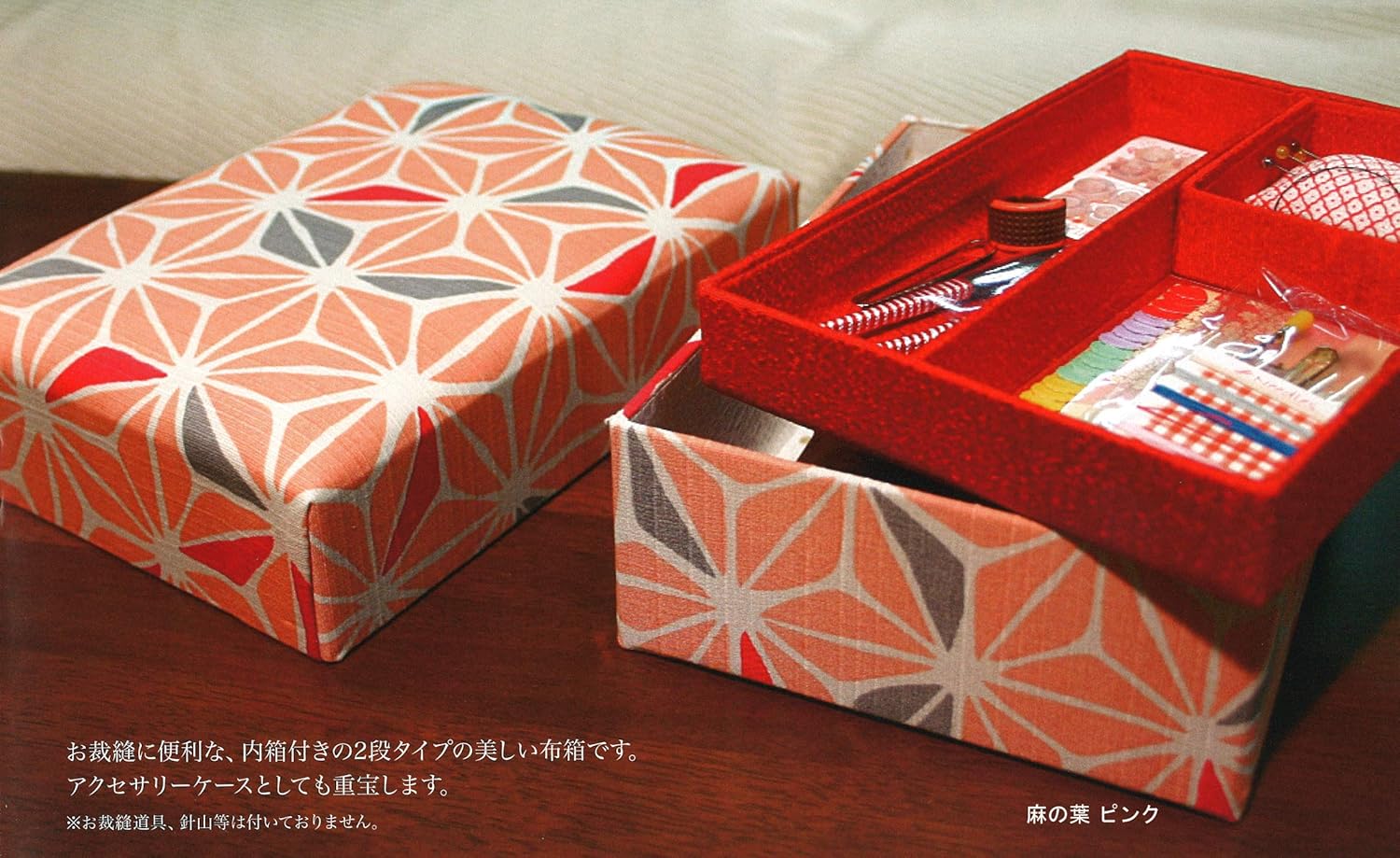 Amazon Co Jp ジェイハンズ 掛け子付お裁縫箱 七宝赤シロ ホーム キッチン