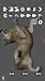 Wolf Pose Tool 3D