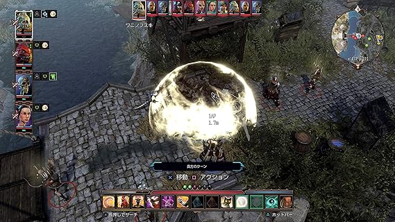 Amazon Ps4 ディヴィニティ オリジナル シン 2 ディフィニティブエディション Ceroレーティング Z ゲーム