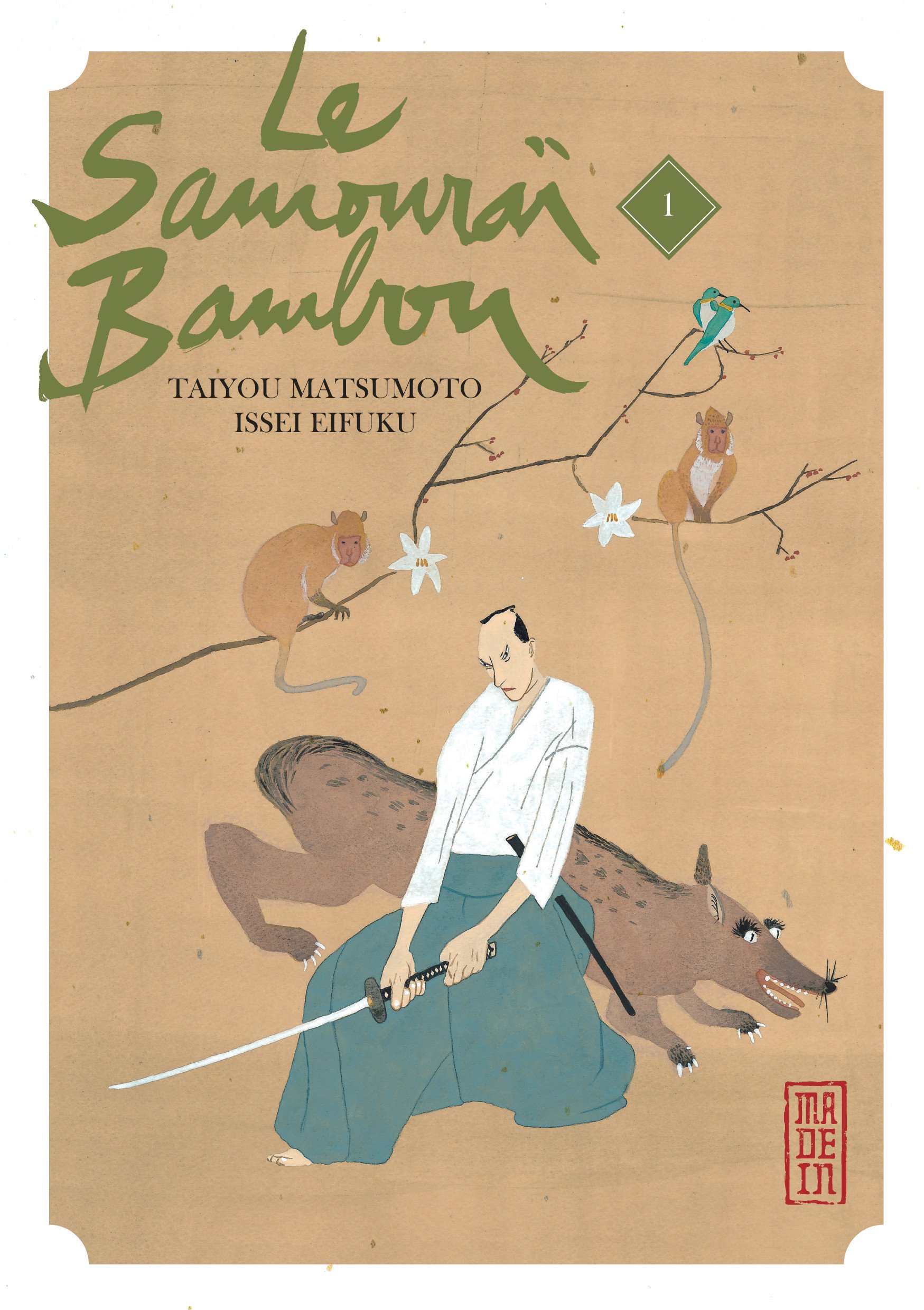 Le Samourai Bambou Tome 1 Made In French Edition Taiyo Matsumoto Taiyo Matsumoto Taiyo Matsumoto 9782505007272 Amazon Com Books