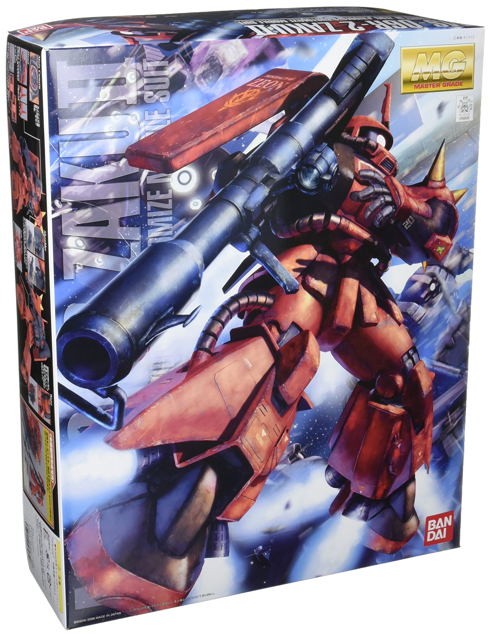 Bandai Hobby Ms 06r 2 Zaku Ii Johnny Ridden Custom Ver 2 0 Bandai Mg Action Figure Buy Online In Cyprus At Desertcart Com Cy Productid