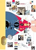 Monograph by Chris Ware