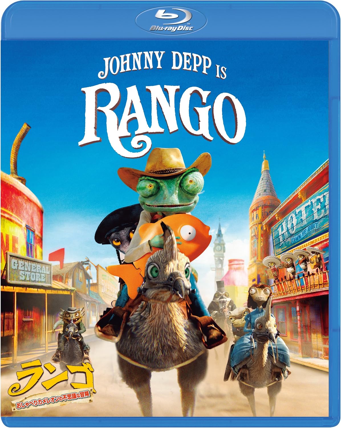 ランゴ おしゃべりカメレオンの不思議な冒険 Blu Ray 映画 Amazon