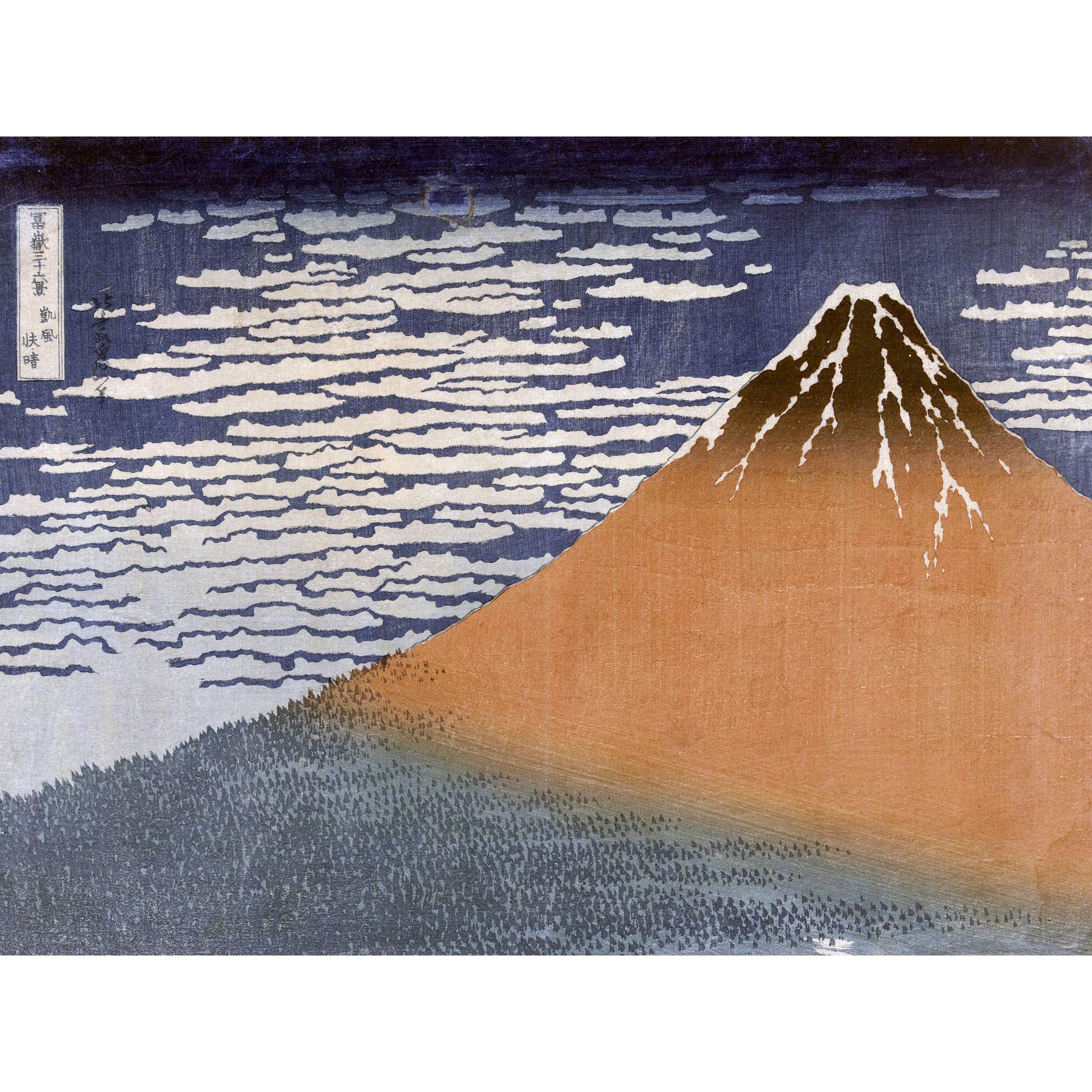 Artery8 Hokusai 36 Views Fuji Fine Wind Clear Morning Japan Large Wall Art Poster Print Thick Paper 18X24 Inch