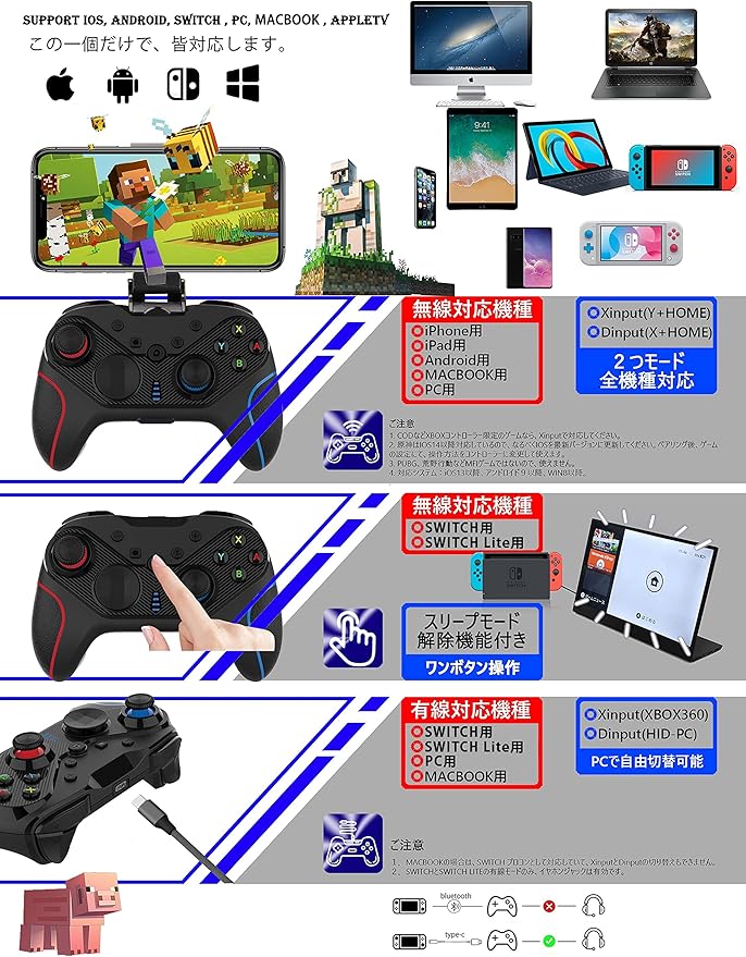 Amazon Co Jp Cowbox コントローラー スイッチ Switch コントローラー Ps3 Iphone Ipad Ios13 14 スマホ Android Pc Macbook マクロ 背面 ボタン 付き Cowbox特製 21年5月新型 連射 ホールド マイクラ 原神 コントローラー Mfi プロ ワイヤレスコントローラー Ps3
