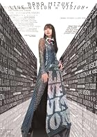 [Amazon.co.jp限定]NANA MIZUKI LIVE VISION × VISION＋[Blu-ray] - 水樹奈々(メガジャケ＋ミニ巾着(ロゴ使用)付き)