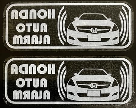 Amazon ホンダ インスパイア モデューロ セキュリティ ステッカー H059w サイン マーク 車 バイク