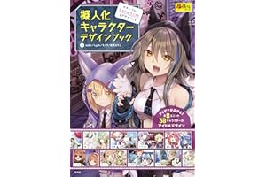�M�˻�����饯���`�ǥ�����֥å���Japanese Edition��