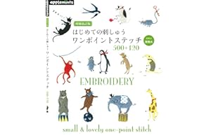 Lovely One Point Stitch 500+120 (Japanese Edition)