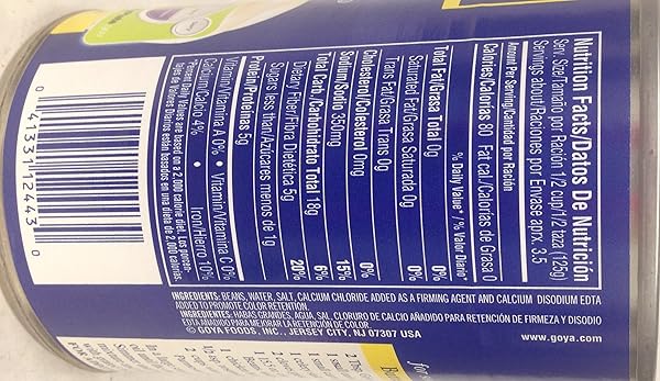 GOYA BUTTER BEANS, 15.5 OZ