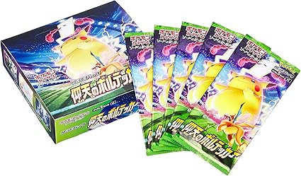 Amazon.com: Pokemon Card Game Sword 