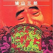 カスタマー画像