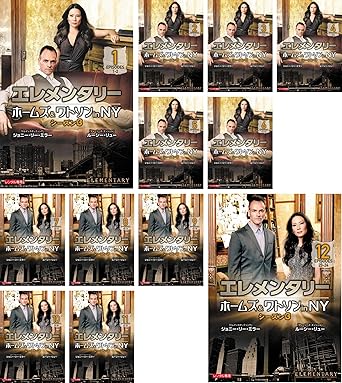 Amazon Co Jp エレメンタリー ホームズ ワトソン In Ny シーズン3 レンタル落ち 全12巻セット マーケットプレイスdvdセット商品 Dvd ブルーレイ ジョニー リー ミラー ルーシー リュー エイダン クイン ジョン マイケル ヒル ジョン ポルソン