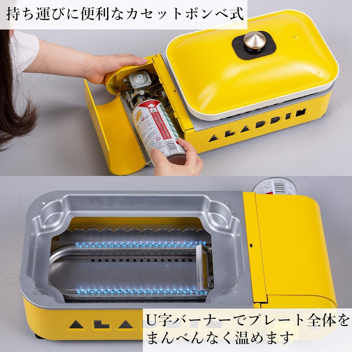 Aladdinアラジンポータブルガスホットプレート プチパン