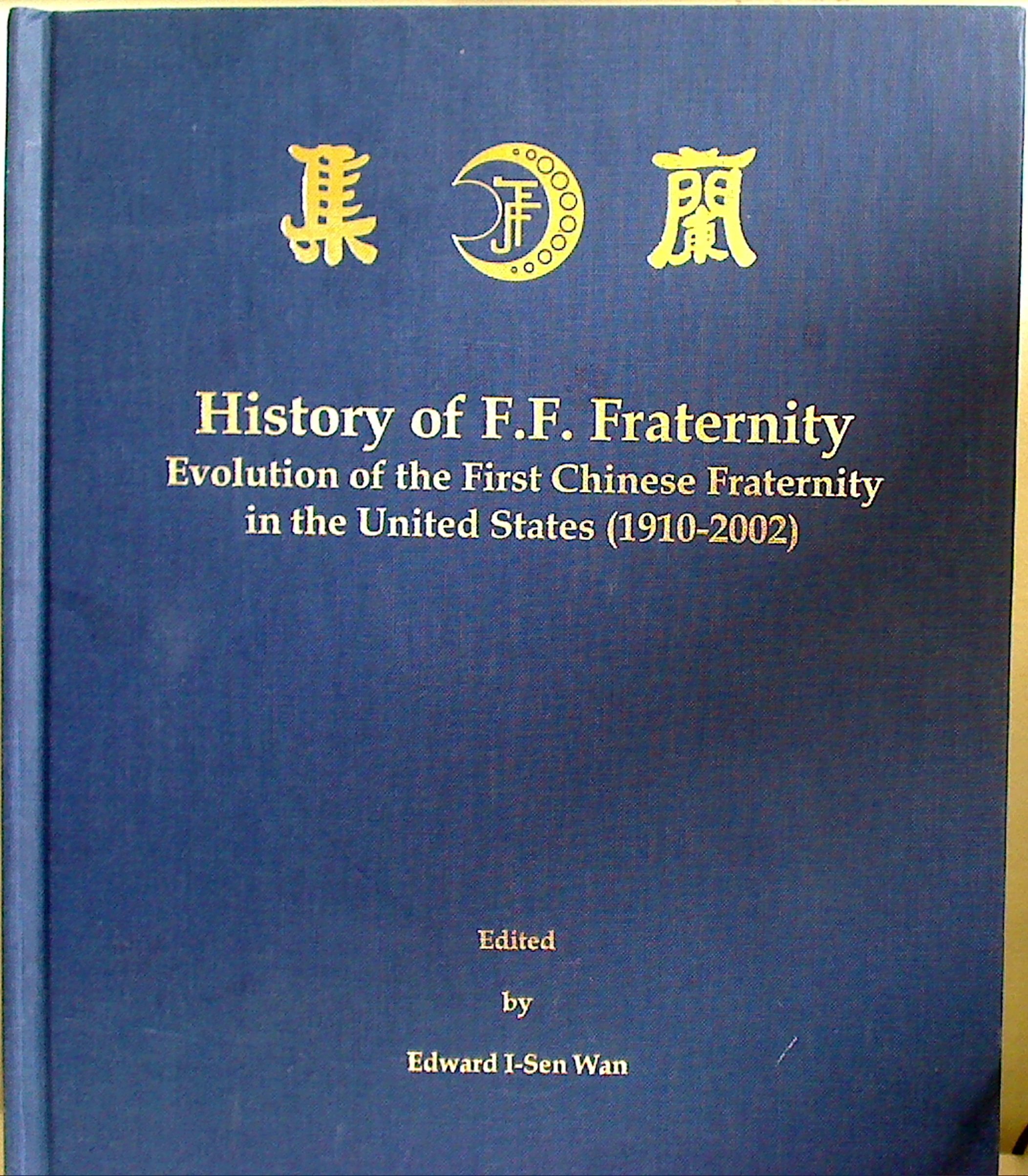 History Of F F Fraternity Evolution Of The First Chinese Fraternity In The United States 1910 2002 Edward I Wan Ph D 9780974028316 Amazon Com Books