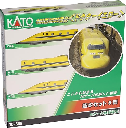 dr yellow train toy