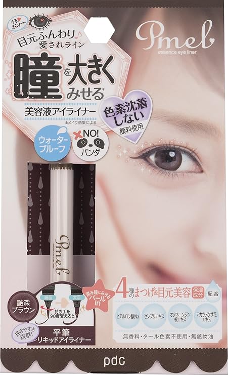 Amazon ピメル 美容液アイライナー ブラウン ピメル Pmel アイライナー 通販