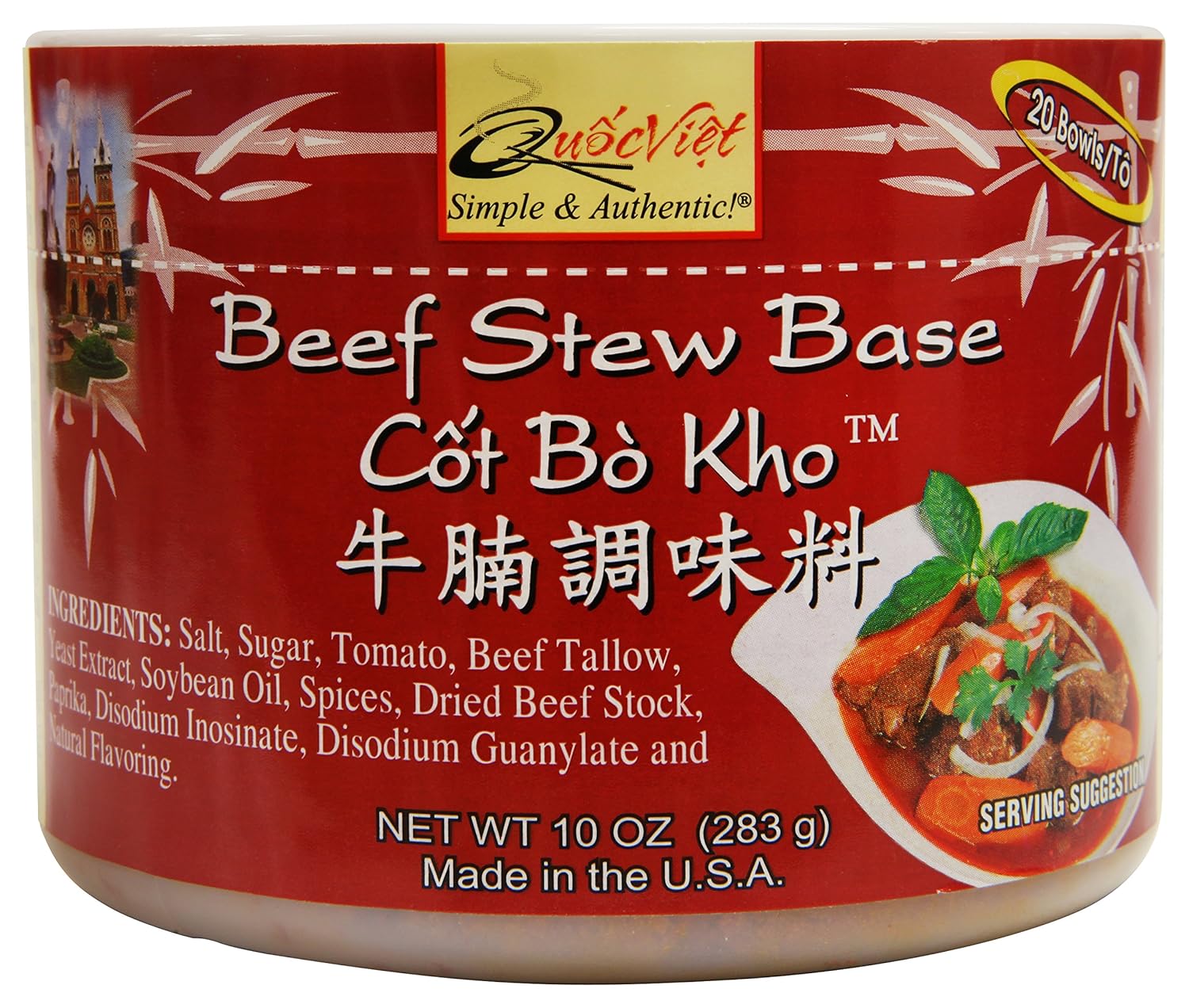 Quoc Viet Foods Beef Flavored Stew Base 10oz Cot Bo Kho Brand