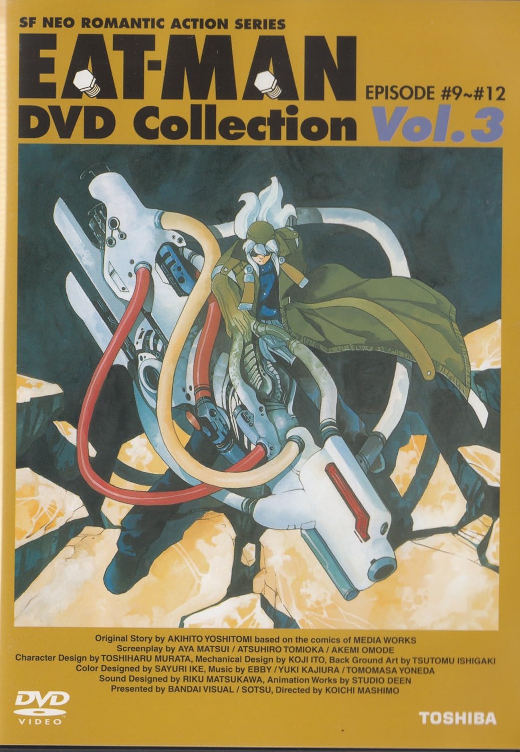 Amazon Eat Man Dvd Collection Vol 3 アニメ