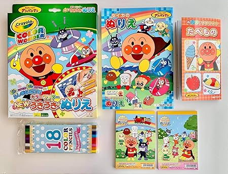 Amazon アンパンマン ぬりえ 6点セット プレゼント ギフト ぬりえ おもちゃ