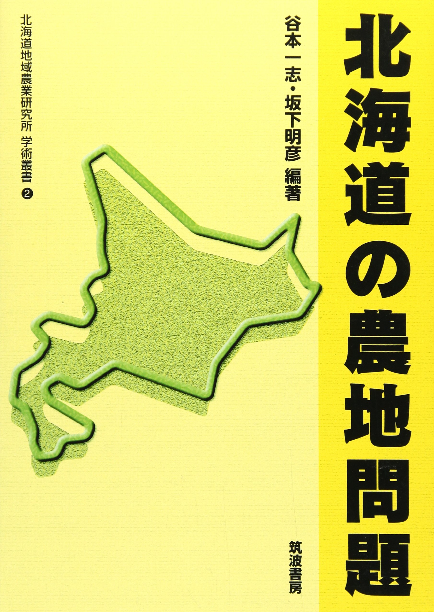 Ksc I N A E Ksc Nˆae Aeœ Sswp P 2 Amazon Co Uk Books