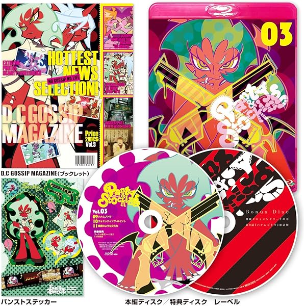 Amazon.com: Panty&Stocking with Garterbelt Vol.4 [Special