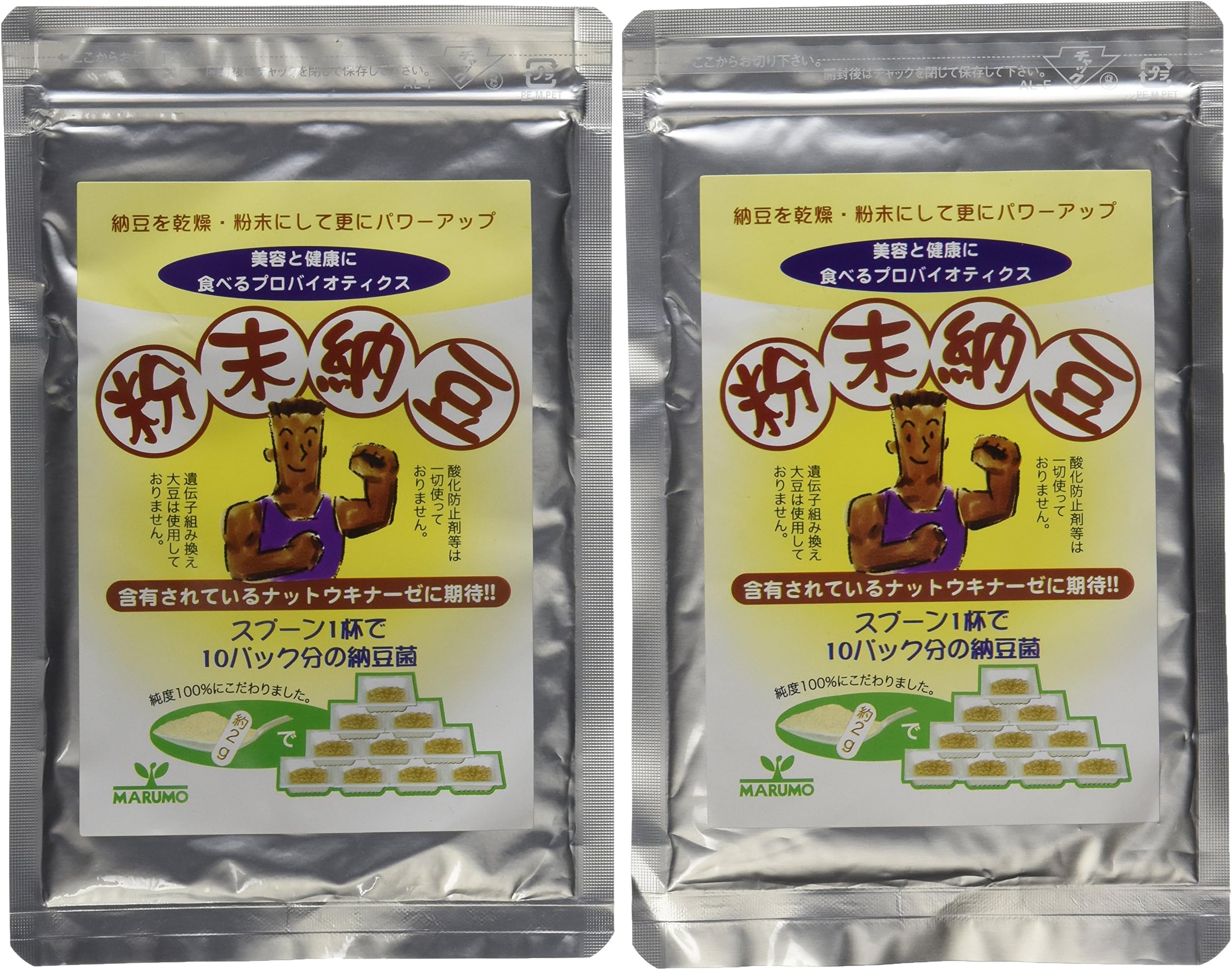 Natto Powder (Pack of 2)