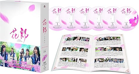 Amazon 花郎dvd Box1 Tvドラマ
