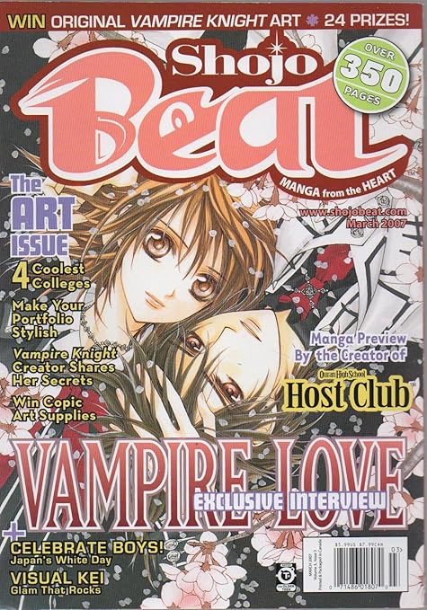 Amazon Com Shojo Beat Manga From The Heart Vol 3 No 3 March 2007 Vampire Love Exclusive Interview Everything Else