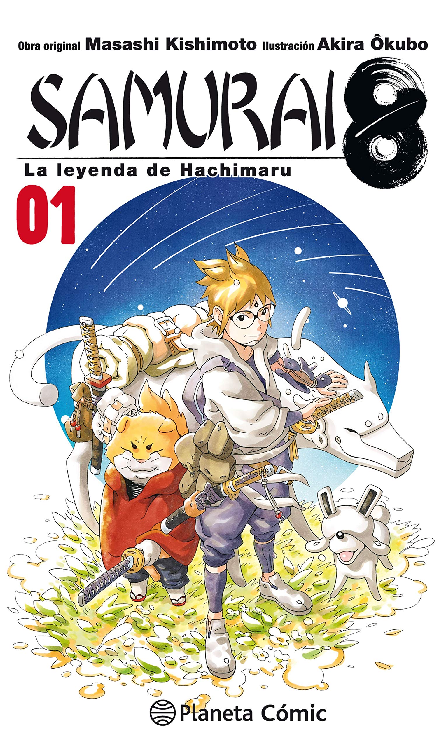 Samurai 8 nº 01/05: La Leyenda de Hachimaru (Manga Shonen)