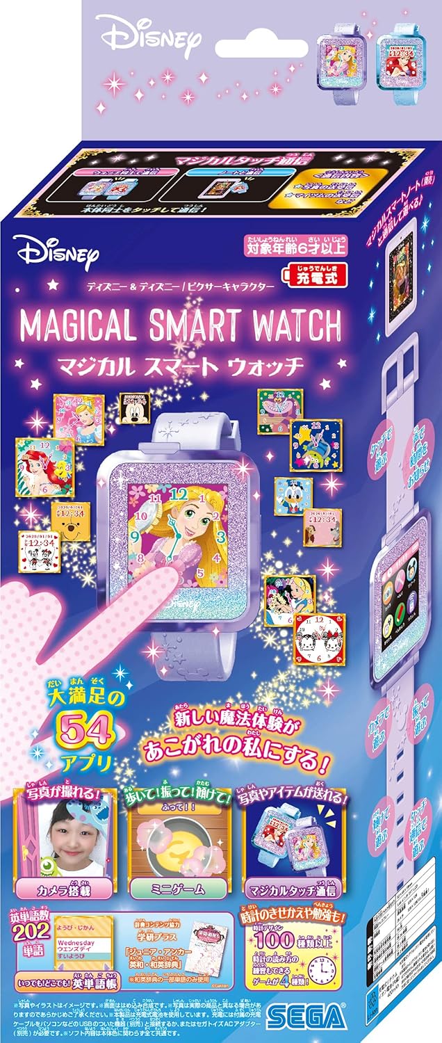 Amazon ディズニー ディズニー ピクサーキャラクター マジカルスマートウォッチ パープル おもちゃ おもちゃ