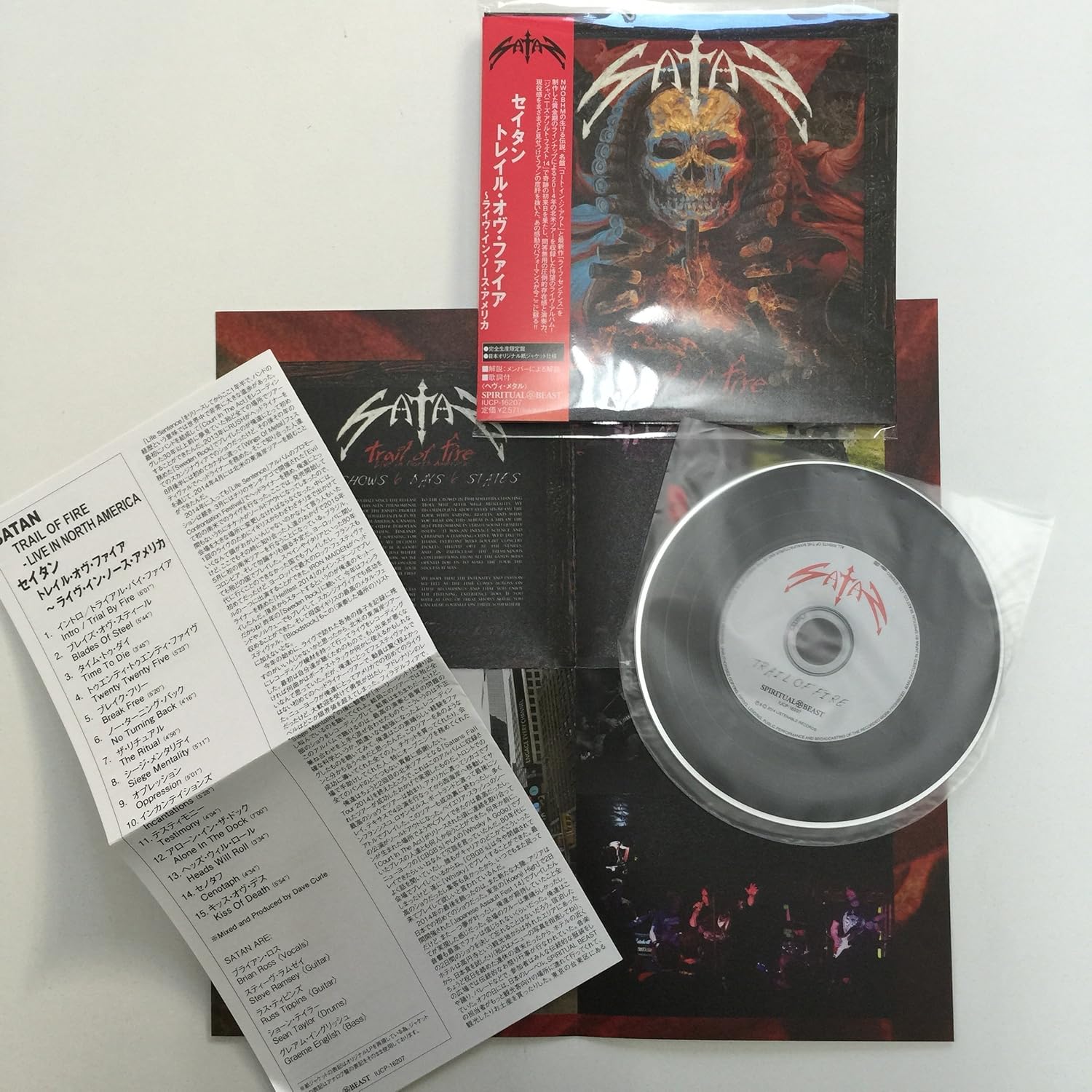 Trail Of Fire By Satan Amazon Co Uk Cds Vinyl