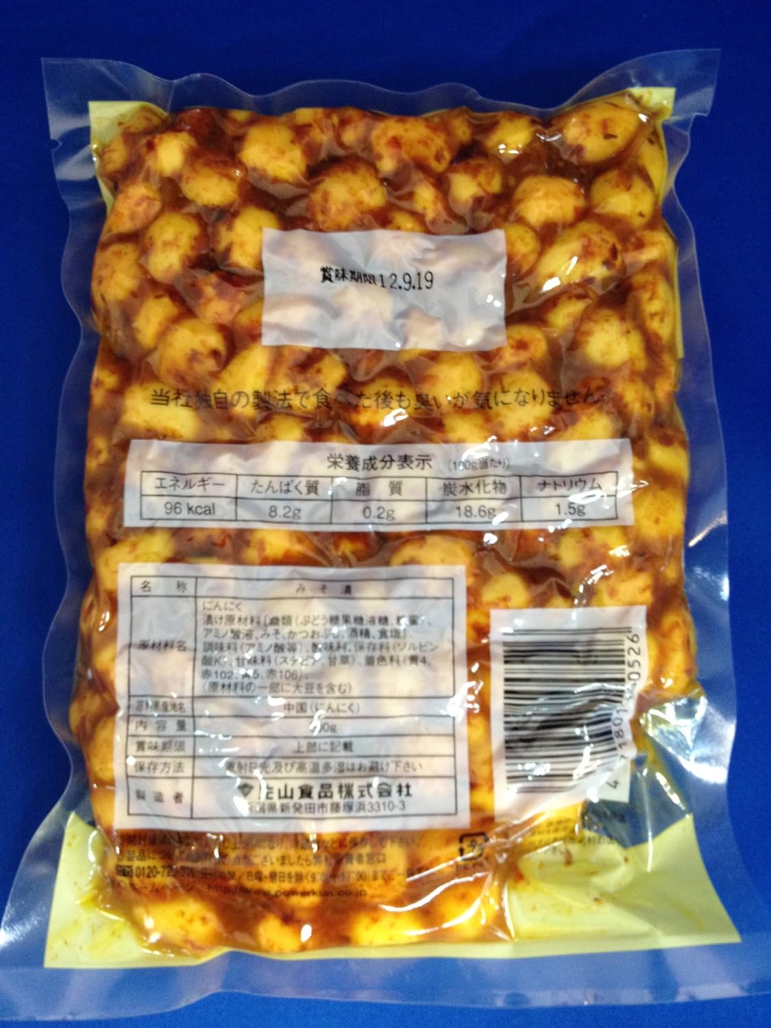 みそかつおにんにく500g 片山食品 漬物 通販 Amazon