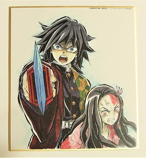 Amazon Co Jp 鬼滅の刃 Ufotable 作画スタッフ全集中複製ミニ色紙 弐 冨岡義勇 禰豆子 単品 全集中展 ホビー 通販