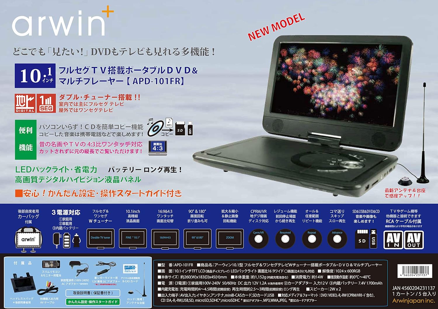 Amazon ポータブルdvdプレーヤー 10 1インチ 地デジ 車載用 ホルダー リージョンフリー 充電 フルセグ 180度回転 高画質液晶 スクリーン 大容量充電バッテリー 車 Cprm対応 10v 10型 国内メーカー12ヶ月保証 G004 商品名 Roommate ポータブルdvdプレーヤー Amazon ポータブルdvdプレーヤー 10 1インチ 地デジ 車載用 ホルダー リージョンフリー 充電 フルセグ 180度回転 高画質液晶 スクリーン 大容量充電バッテリー 車 Cprm対応 10v 10型 国内メーカー12ヶ月保証 G004 商品名 Roommate ポータブルdvdプレーヤー