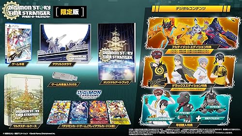 デジモンストーリー タイムストレンジャー 限定版 同梱カード 早期購入特典付 特典 ｜ PRODUCT ｜ デジモンストーリー タイムストレンジャー