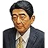 ラバーマスク M2 たのむぞ阿部総理
